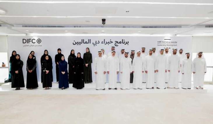 Dubai Financial Expert Programme inaugural cohort welcomes 20 Emirati leaders
