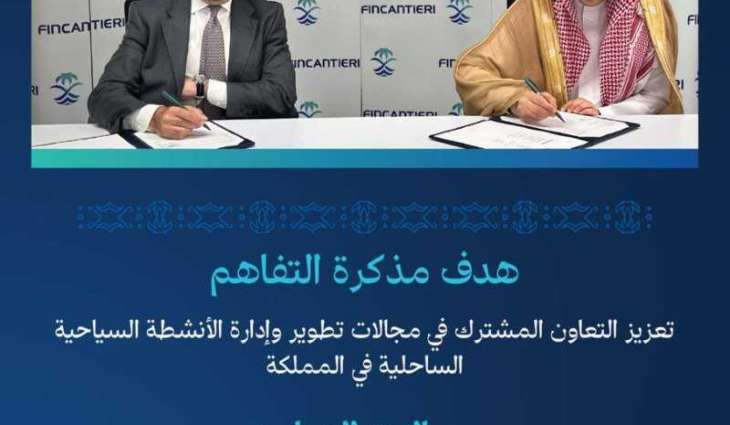 الهيئة السعودية للبحر الأحمر وشركة فينكانتييري توقعان مذكرة تفاهم