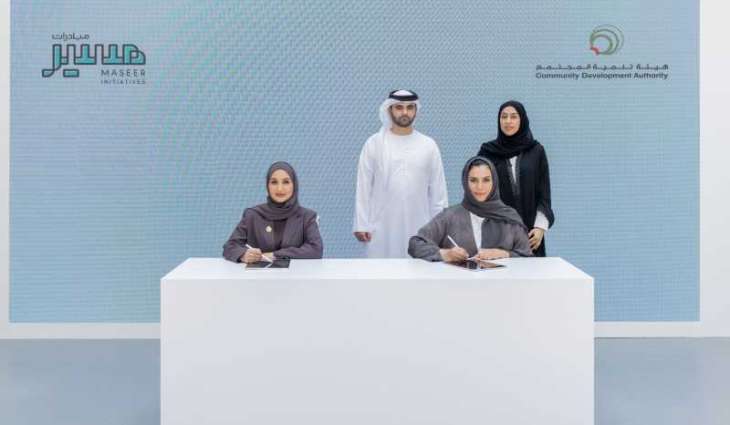 Mansoor bin Mohammed witnesses MoU signing between CDA, Maseer Initiatives