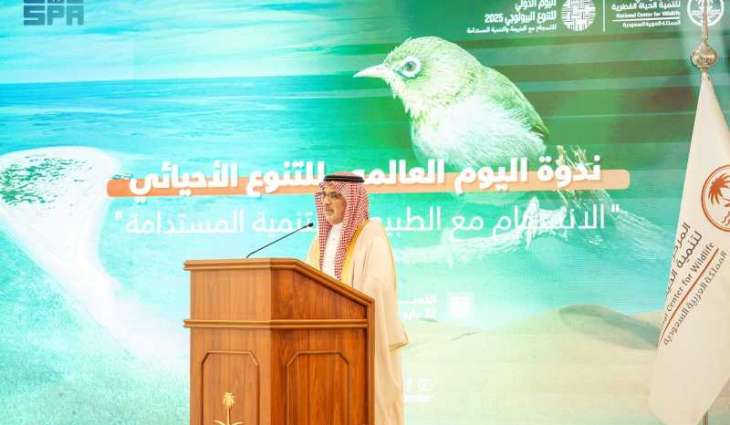 في اليوم العالمي للتنوع الأحيائي 2025.. الرئيس التنفيذي لمركز 