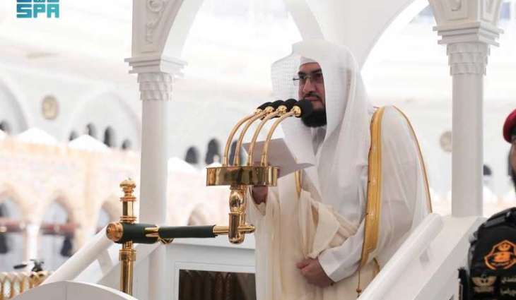 خطبة الجمعة من المسجد الحرام