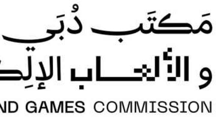 Dubai Films and Games Commission announces inaugural Film and Gaming Forum