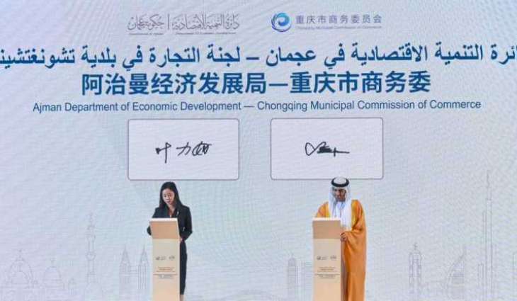 Ajman DED signs 2 MoUs in China to boost economic cooperation