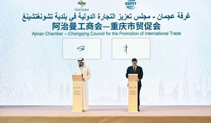 Ajman Chamber signs MoU with CCPIT – Chongqing Committee to develop economic, investment relations