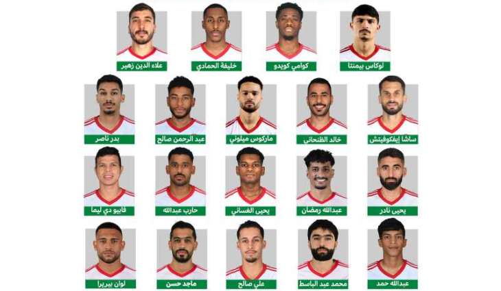 27 لاعباً في تشكيلة منتخب الإمارات لمواجهتي أوزبكستان وقيرغيزستان في تصفيات المونديال