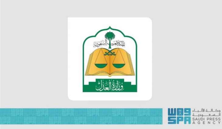 المحكمة العليا تدعو إلى تحري رؤية هلال شهر ذي الحجة مساء غدٍ الثلاثاء التاسع والعشرين من شهر ذي القعدة