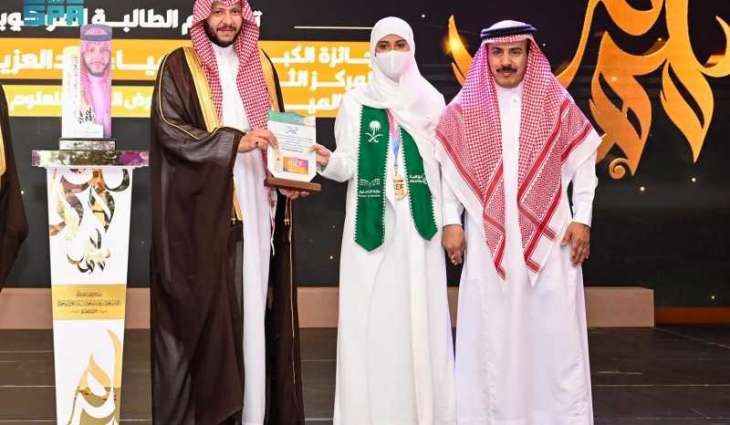 مُحافظ الطائف يُكرِّم الطالبة 