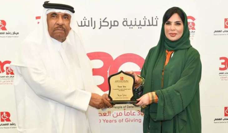 اتحاد الكاراتيه ومركز راشد ينظمان