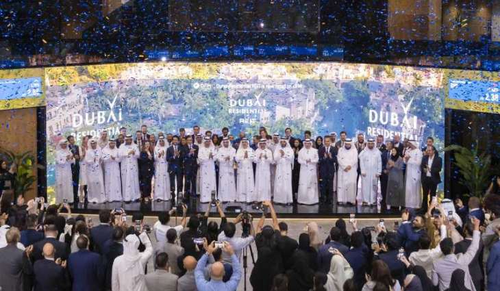 إدراج مساكن دبي ريت في سوق دبي المالي