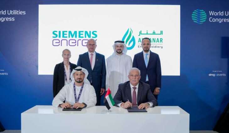 Al Fanar Gas Group, Siemens Energy sign strategic MoU to collaborate on clean energy, decarbonisation