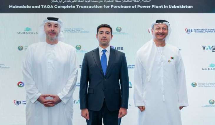 Mubadala, TAQA complete transaction for purchase of power plant in Uzbekistan