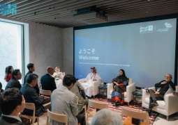 CDF Champions Cultural Entrepreneurship, Strategic Investment at Expo 2025 Osaka