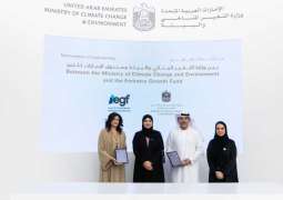 MOCCAE, Emirates Growth Fund to power UAE SMEs driving food security, AgriTech