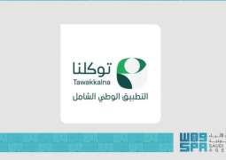 Tawakkalna App Introduces Weather Forecasts and Ambulance Request Features for Hajj