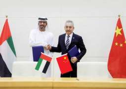 زايد العليا لأصحاب الهمم توقع مذكرة تفاهم مع الاتحاد الصيني للمعاقين