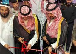 انطلاق فعاليات 