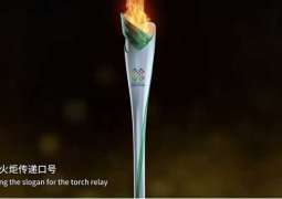 International World Games Association unveils 2034 strategy