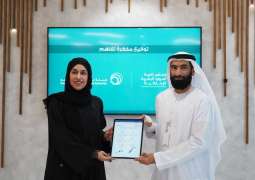 EHRDC, CDA sign MoU to enhance employment opportunities for Emiratis in Dubai
