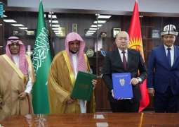 النائب العام يلتقي نظيره القرغيزستاني ويوقعان مذكرة تفاهم