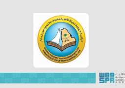Madinah’s Promotion of Virtue Commission Offers Awareness Services to Pilgrims
