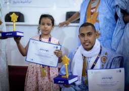 مريم محمد شامخ تفوز بلقب بطلة تحدي القراءة العربي في موريتانيا