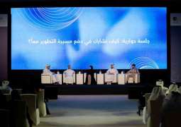 SEC hosts forum to enhance customer experience