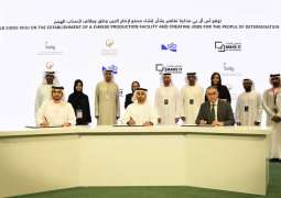 ZHO's Cheese Production Factory empowers People of Determination