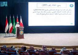 صدور بيان عن الفريق المشترك لتقييم الحوادث بشأن الادعاء بقيام قوات التحالف باستهداف (شاحنة صغيرة ومنزل) في قرية (الجر) بمديرية (عبس) بمحافظة (حجة) بتاريخ (16