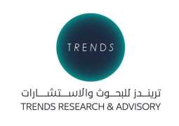 TRENDS participates in the 7th Derasat Forum