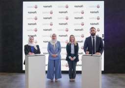 اتفاقية بين 