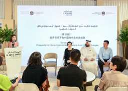 TRENDS hosts symposium exploring prospects for China-Middle East relations