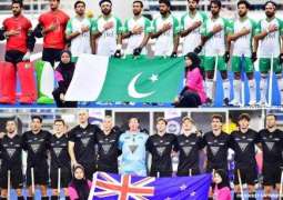 Pakistan to clash with New Zealand in nations hockey cup final today