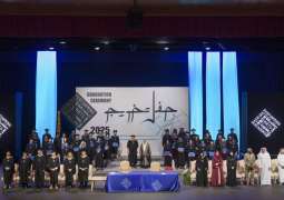 Sharjah Ruler attends SPAA’s third batch graduation ceremony