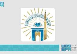 الجامعة الإسلامية تُطلق مبادرة لدعم الأبحاث البينية التطبيقية