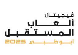 Abu Dhabi to host Games of the Future 2025 in December