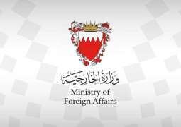 Bahrain calls for de-escalation, peace-making talks