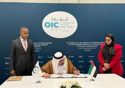 الإمارات توقع على اتفاقية انضمامها إلى صندوق منظمة التعاون الإسلامي لدعم شباب الساحل وبحيرة تشاد