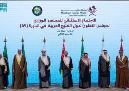 GCC Ministerial Council Issues Statement on Iran Aggression Against Qatar