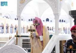خطبة الجمعة من المسجد الحرام