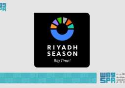 عرض 