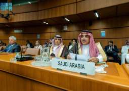 المملكة تشارك في أعمال الدورة 53 لمجلس التنمية الصناعية في فيينا