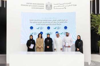 National Agriculture Centre, Sheraa forge strategic partnership to advance AgriTech entrepreneurship in UAE