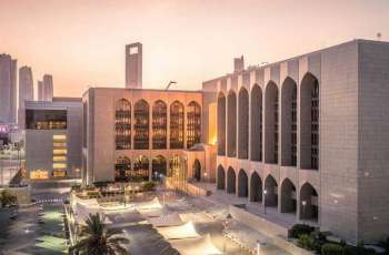 CBUAE imposes financial sanction on exchange house