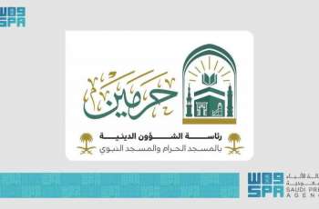 'Hafawa' Initiative Enriches Pilgrims' Religious and Cultural Experience in Madinah