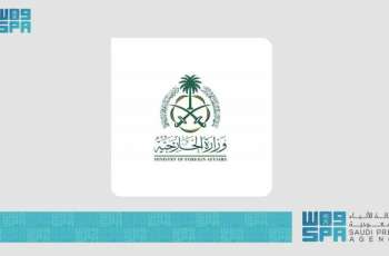 وزارة الخارجية: المملكة تهنئ مملكة البحرين بمناسبة انتخابها للعضوية غير الدائمة في مجلس الأمن للفترة 2026 ـ 2027