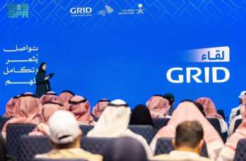 Ministry of Media's Center for Government Communication Holds 'GRID' Meeting