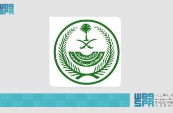 Interior Ministry’s Translation Department Joins Hajj Media Hub
