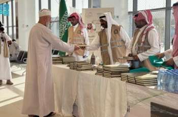 Islamic Ministry Distributes Copies of the Holy Quran as Gift from Custodian of the Two Holy Mosques to Pilgrims