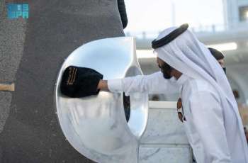 Quality Initiatives, Projects Executed by Two Holy Mosques General Authority during 1446 AH Hajj Season
