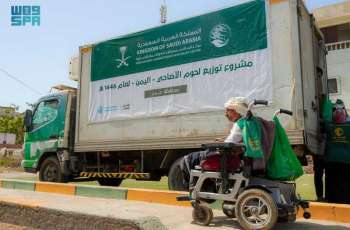 مركز الملك سلمان للإغاثة يواصل توزيع لحوم الأضاحي في محافظة عدن
